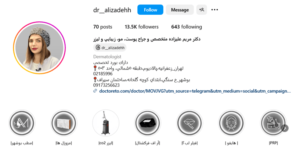 بهترین دکتر بوتاکس در بوشهر 
